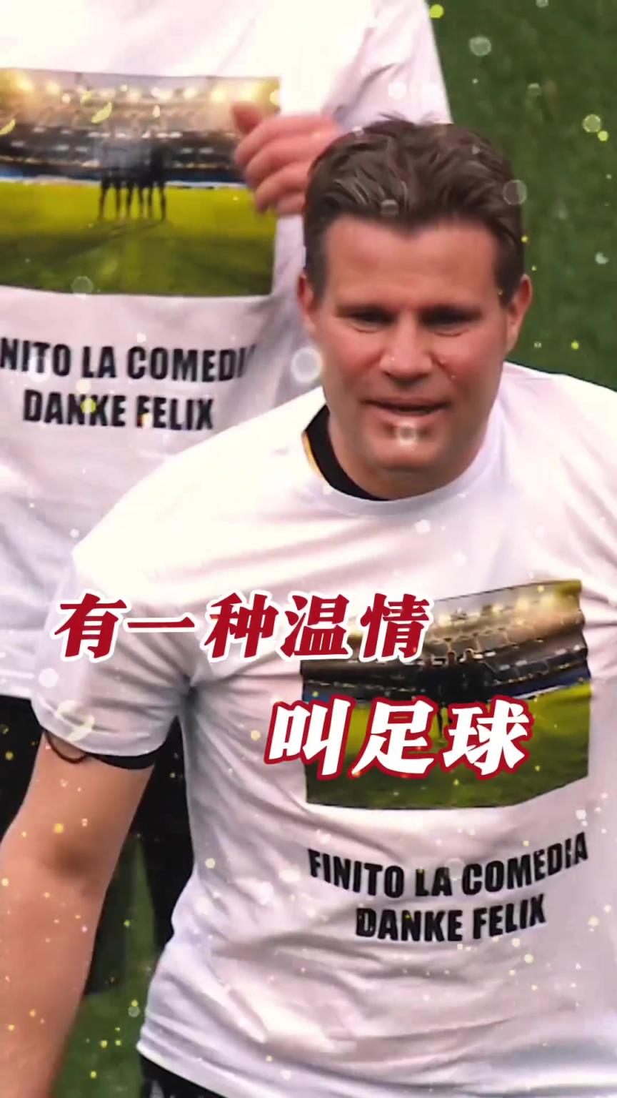起猛了？裁判竟被眾人出牌罰下！