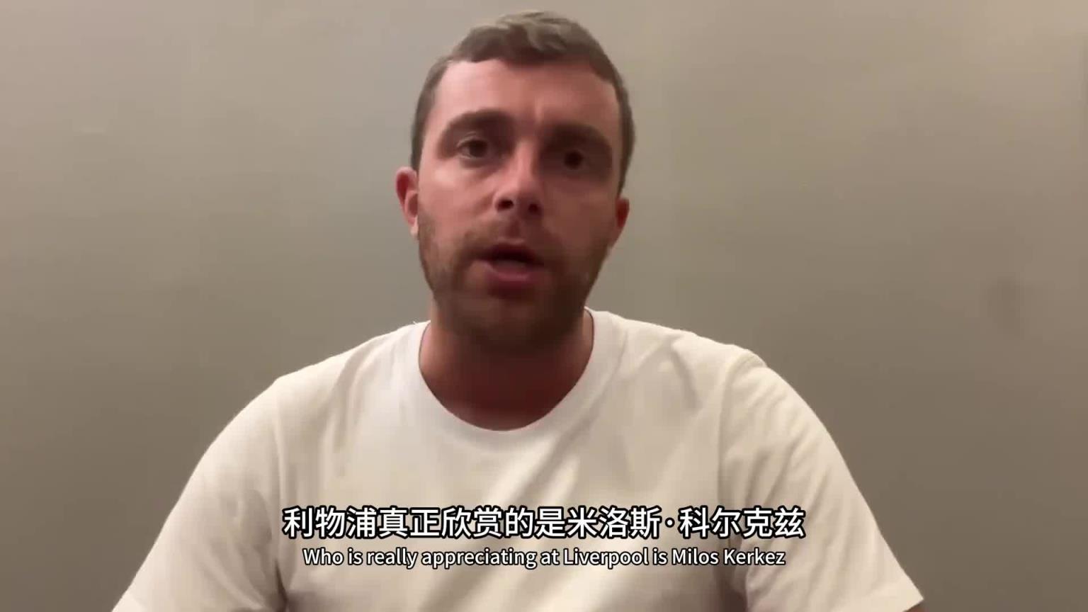 這是真挖到石油了！羅馬諾：利物浦幕后多線操作