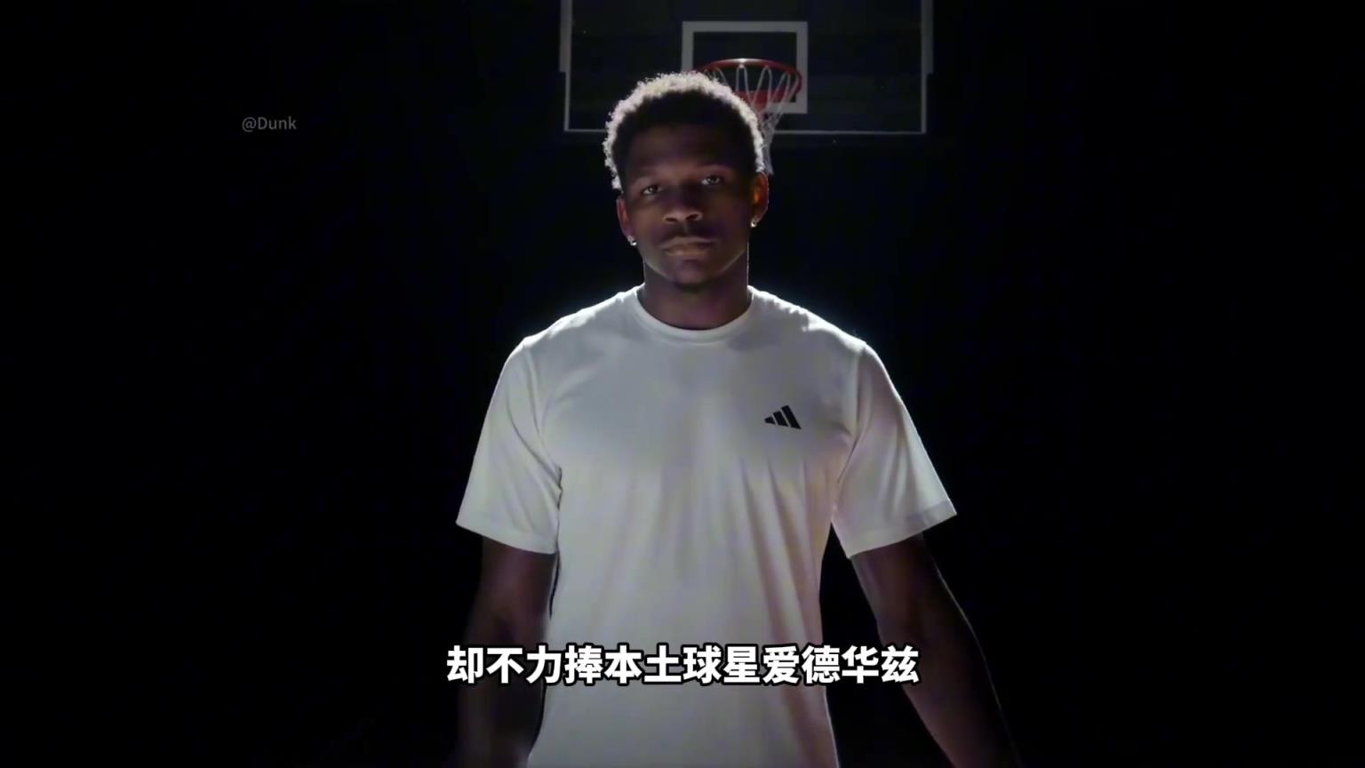 NBA為什么不捧愛德華茲！背后其實下著一盤更大的棋