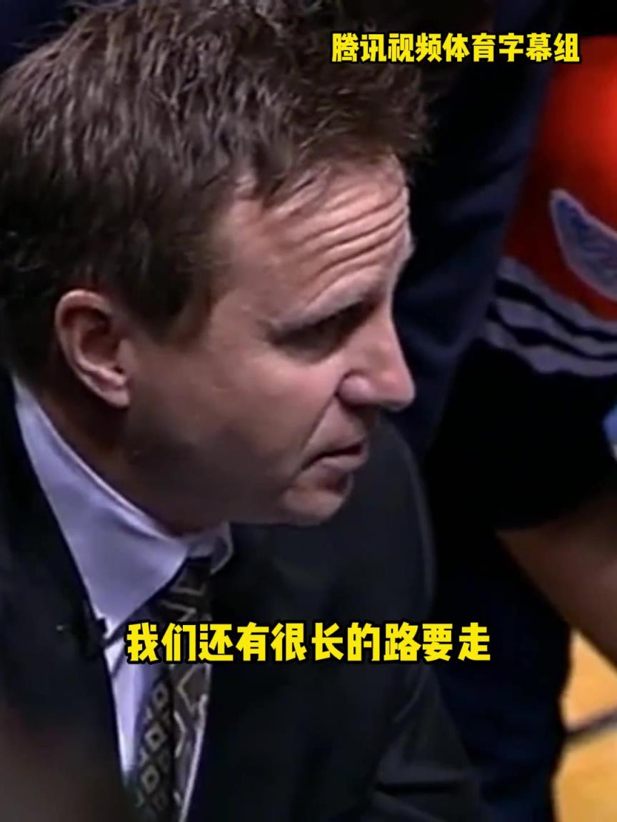 12年雷霆三少總決賽被淘汰，主教練在最后一個(gè)暫停對(duì)全隊(duì)說。。
