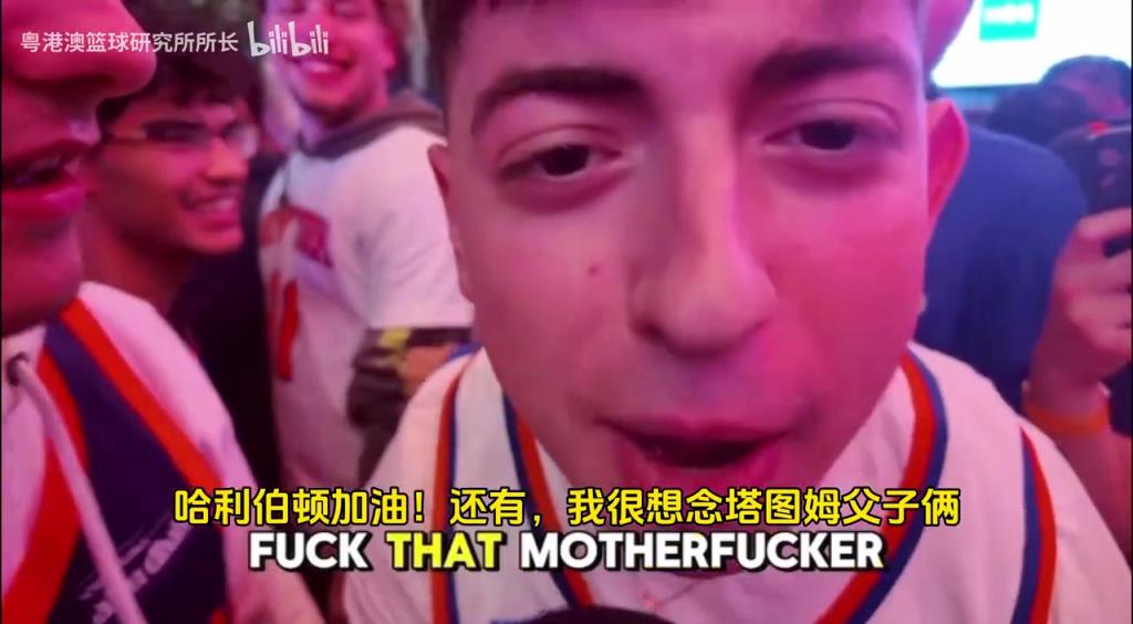 G5取勝后，紐約球迷“低調(diào)”慶祝，并表達(dá)對(duì)塔圖姆和吹楊的思念！