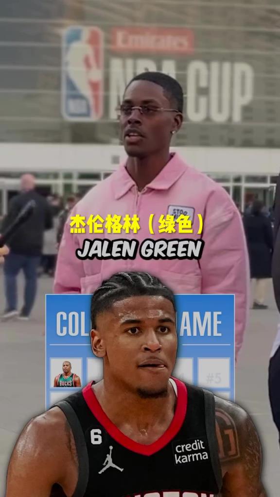 格林瘋狂上榜！美國街訪：你知道NBA名字帶顏色的球員嗎？